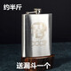 Weiqing Stainless Steel Flat Wine Bottle Half Jin Jin equals 0.5 kg 1 Jin Jin equals 0.5 kg 2 Jin Jin equals 0.5 kg 5 Jin Jin equals 0.5 kg 10 Jin Jin equals 0.5 kg Packed with outdoor portable wine bottle household kettle 10 Jin Jin equals 0.5 kg + general bag with 2 wine glasses and a funnel