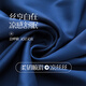 Langsha pajamas men's summer thin ice silk cool emulation silk lapel cardigan suit short style for men's home clothes