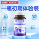 NOOBO美国进口牛初乳免疫球蛋白胶囊提高免疫力和抵抗力增强体质营养品 美国进口免疫球蛋白120粒（体验装）