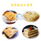 高贝法式酥皮6片*10袋/箱半成品拿破仑千层酥皮惠灵顿起酥皮原料 25*14110片/箱(普通快递kg