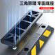 Huangchi parking space stopper rubber and plastic garage limiter wheel positioner HCDW56-rubber and plastic two pack