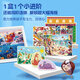 百思童年 BRAVOKIDS拼图3到6岁玩具儿童卡通冬日拼图坐电车出发儿童礼物