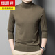 Hengyuanxiang cardigan men's worsted 100% pure wool trunk turtleneck pullover sweater middle-aged men's warm sweater top purple red XL 175