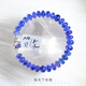 Weici Xingxiujia Tanzania Tanzanite Bracelet Women's Water Tanzanite Bracelet Men's Zoisite Gift Jewelry Plate Beads MAX37#8--9mm Bracelet Tanzanite