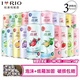 Ruio (Rio) [sélectionnable] Cocktails pré-mélangés, vin étranger à 3 degrés, vin mousseux pour femmes, vin de fruits à faible degré, 330 ml, 330 ml, 24 canettes, saveurs mélangées