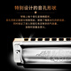 SEYDEL德国进口SEYDEL赛德 十孔10蓝调成人口琴 1847 CLASSIC 10孔LE调