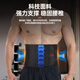 Li Ning protective belt for sports and fitness, lumbar disc herniation treatment, lumbar muscle strain, sweating, burning abdominal fat, girdle, sedentary running