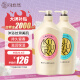 Keyouran Shower Gel Rhubarb Bottle Fragrance Long-lasting Skin Beauty Fragrance Unisex Shower Gel Set 1L+1L
