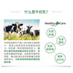HealthyCare 免疫球蛋白粉 增强免疫力 牛初乳粉300g 儿童 成人 澳洲进口 牛初乳粉300克*2瓶