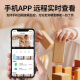Drahtlose Leistungskamera ohne Plug-In und ohne Installation ohne Netzwerk Hochdefinition Home Phone Remote Monitor [Black] Ultra Definition Version + Mobiltelefon Remote + keine Installation [Keine Karte] Kein Karten-Plug-In