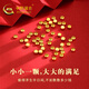 中国黄金黄金小金豆999足金纯金收藏投资毕业生日礼物送女朋友老婆 黄金*小金豆【赠许愿瓶+证书】 金重约：1g