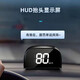 CLCEY is suitable for the new Beidou head-up speed display HUD vehicle-mounted intelligent voice speed warning speed radar HUD speed warning instrument + USB cable