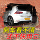 360度广角超清小车 后视镜小圆镜子汽车倒车神器盲点反光辅助帮手 吸附白色一对+雨眉