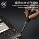 XMSJ福冈恒温工业级电烙铁款锡焊枪电铭铁家用可调温焊接维修 9230T5件套30W