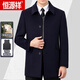 Hengyuanxiang (HYX) Herbst und Winter doppelseitiger Wollkaschmirmantel mit mittleren Alterswolle aus der Herrenwolle, verdickte Casual Jacket Daddy's Windbreaker Jacket 268006 Navy + Abnehmbare GooseBerry Liner Mingbu 170/88a
