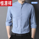 Hengyuanxiang kleines Stand-up-Halsband-Baumwollhemd Herren 2024 Frühlings- und Herbst-Langarm-Hemd Casual Inner Chinese Kragen Dünne Stil 9930 White 175/L