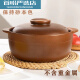 Pingding casserole, unglazed and uncoated, special for pregnant women, earthenware casserole, soil bowl, stew pot, ceramic pot, 56 people, 26*12.5cm, 4 liters 1L