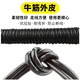 SPSR wire and cable anti-freeze waterproof sheathed wire power cord rubber sheathed wire 1 1