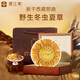 Caja de regalo de alta gama de Yuanjiang Grass Tíbet Nagqu Cordyceps Tonic Nutricional Productos nutricionales para padres y ancianos [Naqu Wild] 4 Roots/G 20g Caja de regalo de corteza