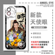 Ancienne marque Ancient Puppet Pearl Curtain Jade rideau Zhao Lusi Liu Yuning Case de téléphone mobile Apple Huawei Honor Xiaomi Redmi Vivo19oppo E9855 Xiaomi Photographies