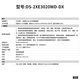 海康威视球机200万变焦监控摄像头6英寸室外光学变倍网络云台摄像机自动巡航360度旋转红外高清夜视 DS-2DC [POE供电]DS-2DC6223IW-DE 含电源+支架+防水箱