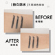 Mentholatum Men's Zhang Yixing's same style double-ended eyebrow pencil 0.18g, long-lasting, waterproof, sweat-proof and non-fading, only for men