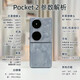 Huawei pocket2 small folding screen new mobile phone 24th issue | interest-free flip folding Hongmeng system NFC two-way Beidou satellite news 2024 launch high-end flagship 3X Rococo white 12G+256GB official standard configuration