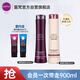 
Difan (DIFO) Tea Tree Root Washing Set 400ml + 400ml + 50ml * 2 Oil Control Anti-dandruff Shampoo for Men and Women