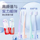 Colgate Cloud Jelly Adult Soft-bristled Convex Toothbrush Dual Pack Cloud Hair Transplantation High-density Gum Protection Reduces Gum Bleeding