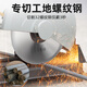 铁成金属冷切锯片10寸14寸切铁锯片钢筋切割片建筑螺纹钢材冷切片 5寸145mm-1050手持冷切锯专用