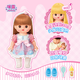 Milu long-haired sister set children's toy girl gift simulation doll play house toy 515389