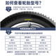 Minggu car anti-skid chain, car suv, general purpose car, special snow, no damage to tires, Tianzi style 8 pieces