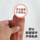 Wearable male sex toys for male adults and couples in the same room, sex toy auxiliary bed artifact, set with fake glans 18cm hollow basic thong style