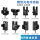 U槽型光电开关EE-SX670-WR 671 672 674A-WR带线感应传感器 EE-SX674WR (NPN输出) 芯片 x 自带1米线