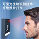 
Deli (deli) intelligent cloud attendance machine Dynamic face recognition punch-in machine 3 people simultaneously identify Power outage punch-in suit DL-D5S+13899