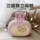 Compas Electronic Alarm Clock Wake Up Magic Cute Cartoon Electronic Clock Night Light Cute Rabbit Alarm Clock for Children Cherry Blossom Pink