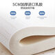 Haima Ximengsi Haima mattress independent spring padded natural latex mattress five-star hotel home 1.8*2m mattress Hilton zero-pressure flagship model 30CM hotel enjoy 1350mm*2000mm