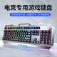EWEADN GX810 wireless mechanical keyboard and mouse gaming keyboard and mouse set rechargeable desktop computer notebook film with knob e-sports mixed light peripherals