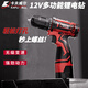 卡夫威尔 109件套家用手电钻工具箱套装充电电动螺丝刀电工维修 P2982A 122件锂电钻套装P3028A