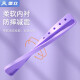 Baoli Huawei m-pencil 2 generation stylus box tablet stylus cover storage box mpencil second generation protective cover anti-lost spare pen tip cover 3rd generation applicable with pen cover storage [lavender purple] easy to access 1, 2, 3 generations universal