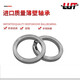 轴承6907 6908 6909 6910 6911 6912 6913-2Z ZZ 6907Z轴承钢35*55*10 其他