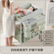 RESFOR Diaper Table Baby Care Table Newborn Meeting Gift Diaper Change and Touching and Bathing Multi-function Foldable Mint Green丨Diaper Table Only
