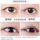 Jian Ying Shu 200 patches anti-eye drooping water drop mesh double eyelid patch invisible traceless natural lace mesh light and breathable