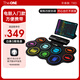 The ONE Electronic Drum Set Drum Desktop Home Portable Version Adult Beginner Children's Percussion Silent Drum TRD