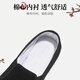 Yu Zhaolin old Beijing cloth shoes traditional handmade thousand-layer sole slip-on slip-ons men's casual shoes Y1S-1002 42