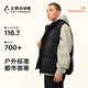 Camel (Camel) Penguin co-marquée Down Veste Style Retro Style Automne et hiver Outdoor Commuter Woven Vest M34CAEC728