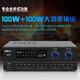 SHILE AV-108 professional power amplifier home theater karaoke power amplifier KTV stage conference room fixed resistance high power amplifier