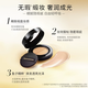 Mao Geping caviar air cushion liquid foundation 801 white color 10g replacement core concealer oil control moisturizing long-lasting BB cream birthday gift