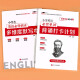[Nueva versión genuina] [Entrega de velocidad] Método de la memoria de Ebinhaus Los estudiantes de la escuela primaria deben memorizar las palabras de inglés 654 Memorización de casos Plan de verificación Practice Usted Xiaozhuan Primaria Escuela Primaria El libro de texto de inglés sincronizado debe memorizar palabras de esquema de palabras liao Jing Liaoning University Press