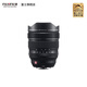 Fuji FUJIFILM XF 8-16mm C-frame zoom lens XF 8-16mm official standard